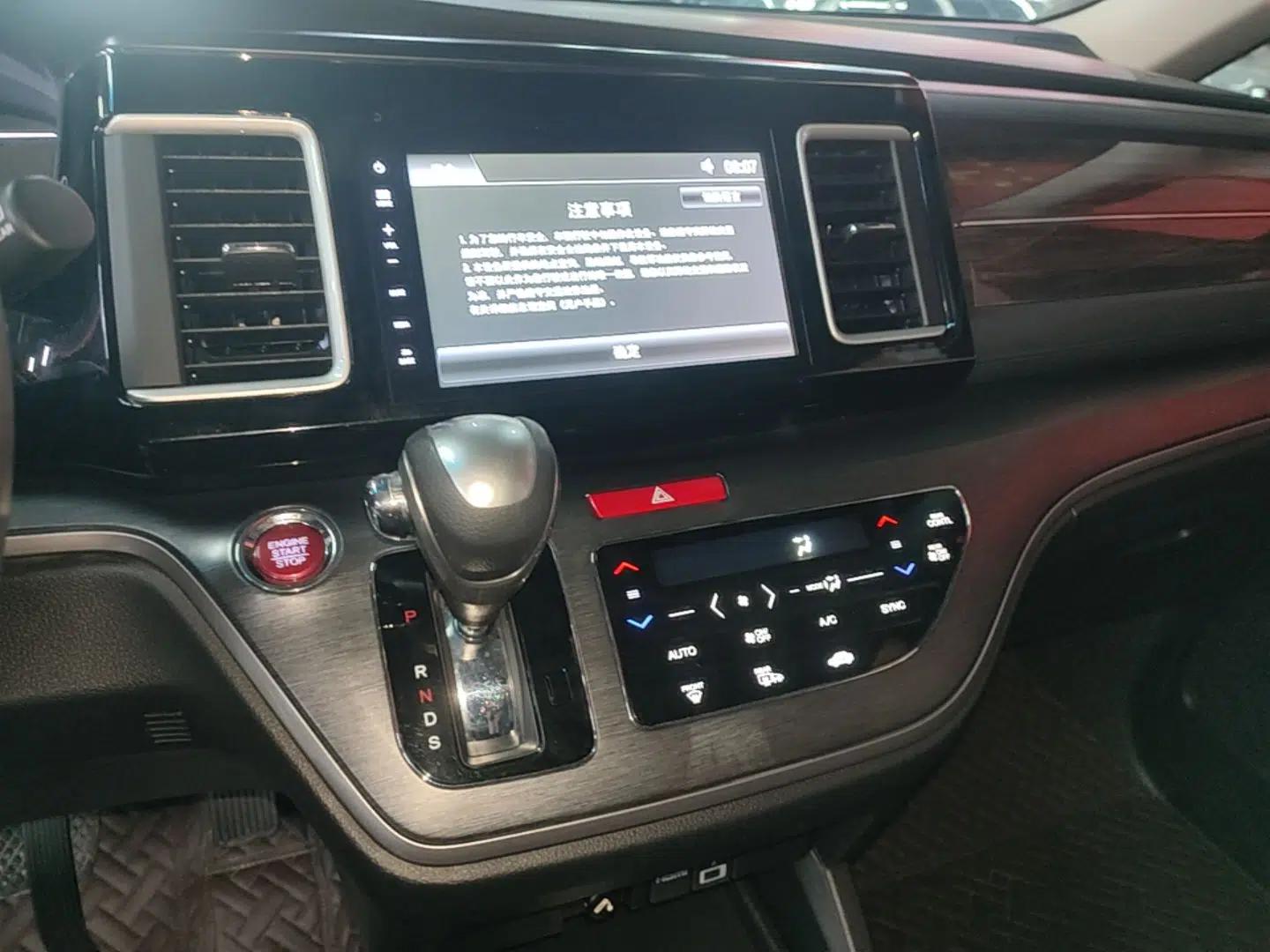 Honda Elysion 2016 2.4L Luxury Edition — миниатюра 16
