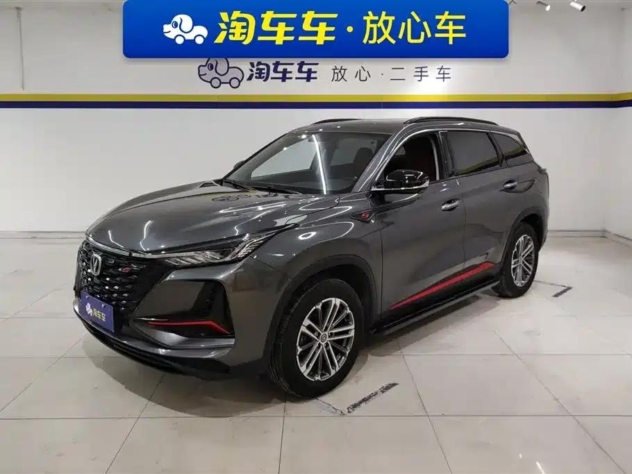 Changan CS75PLUS 2022 1.5T Automatic Luxury Edition — миниатюра 1