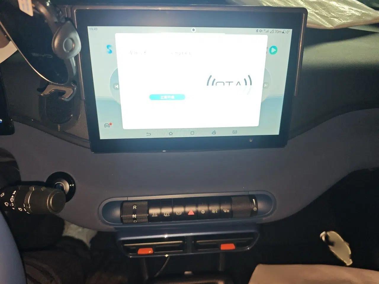 BYD Seagull 2025 305 km Free Version — миниатюра 12