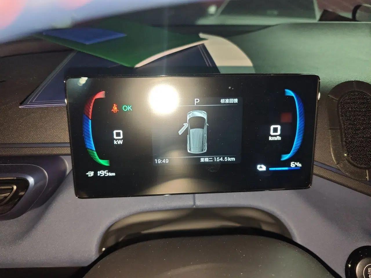 BYD Seagull 2025 305 km Free Version — миниатюра 10