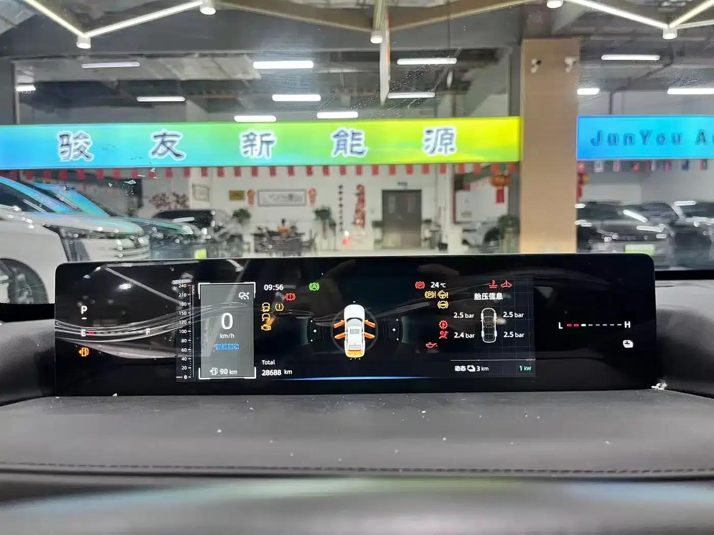 Changan Qiyuan A05 2024 Model 145 Max — миниатюра 14
