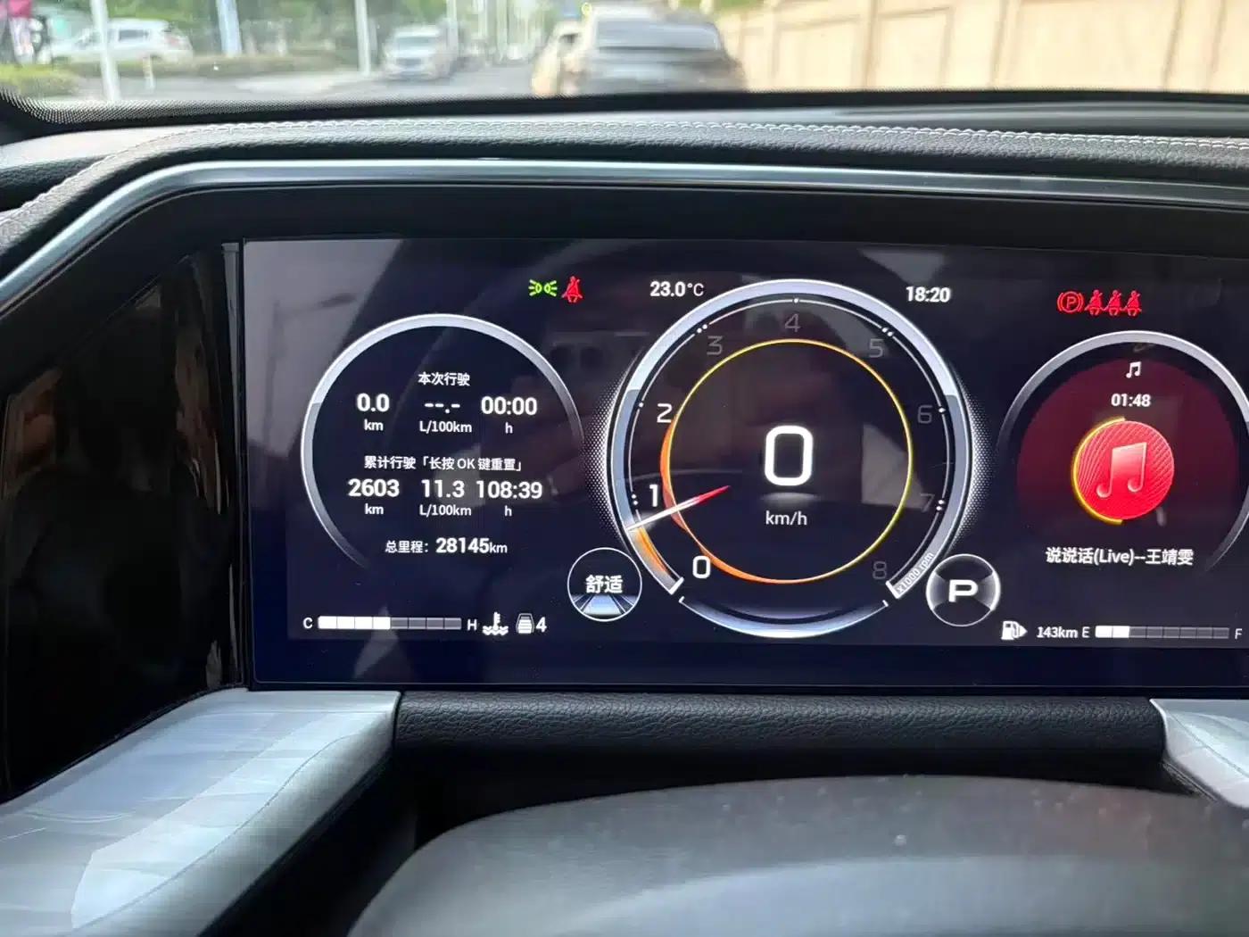 Trumpchi GS8 2022 Navigator Series 2.0TGDI 2WD Luxury Intelligent Connected Edition (7-seater) — миниатюра 13