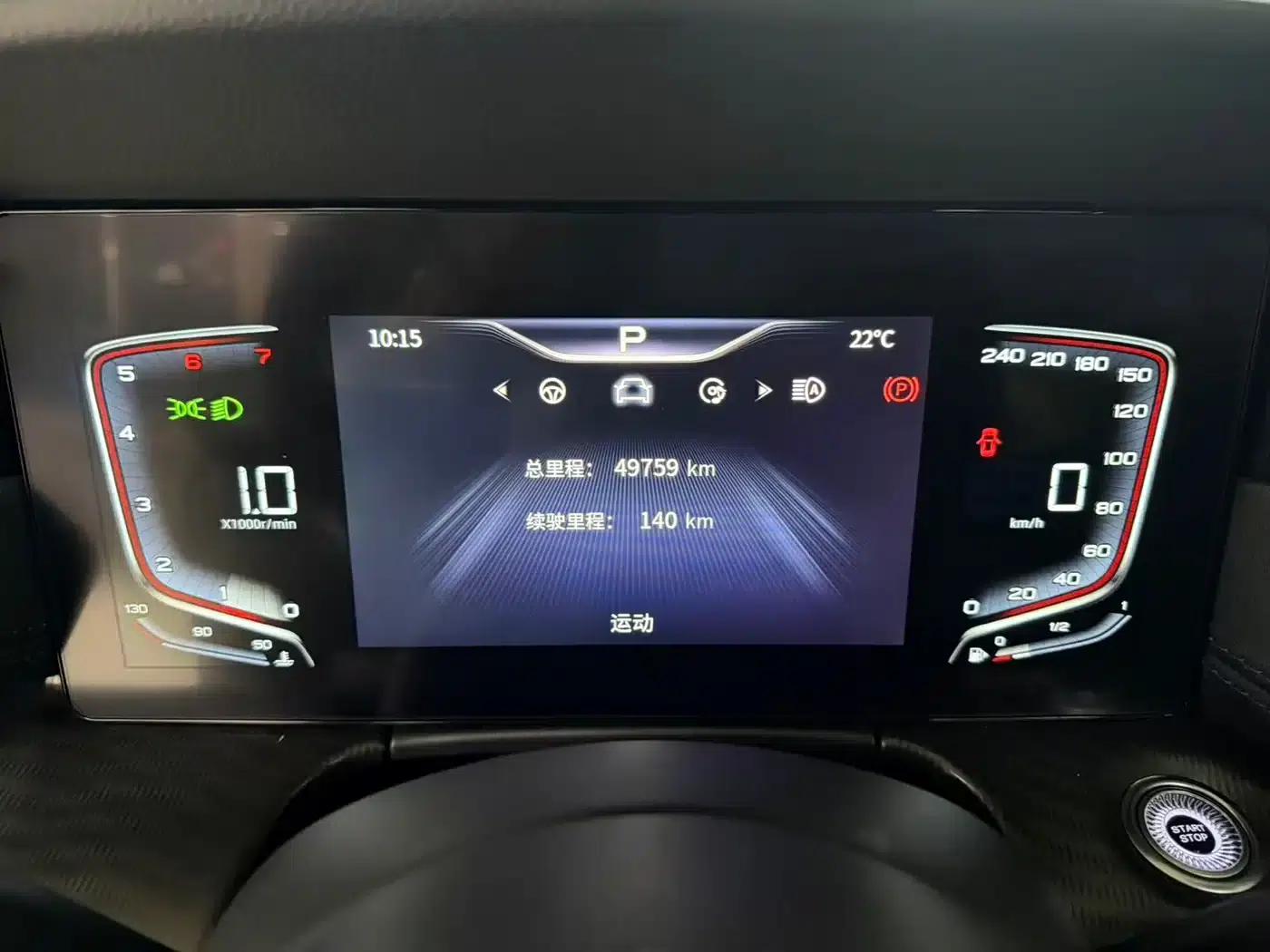 Hongqi H6 2023 2.0T Premium Edition — миниатюра 8