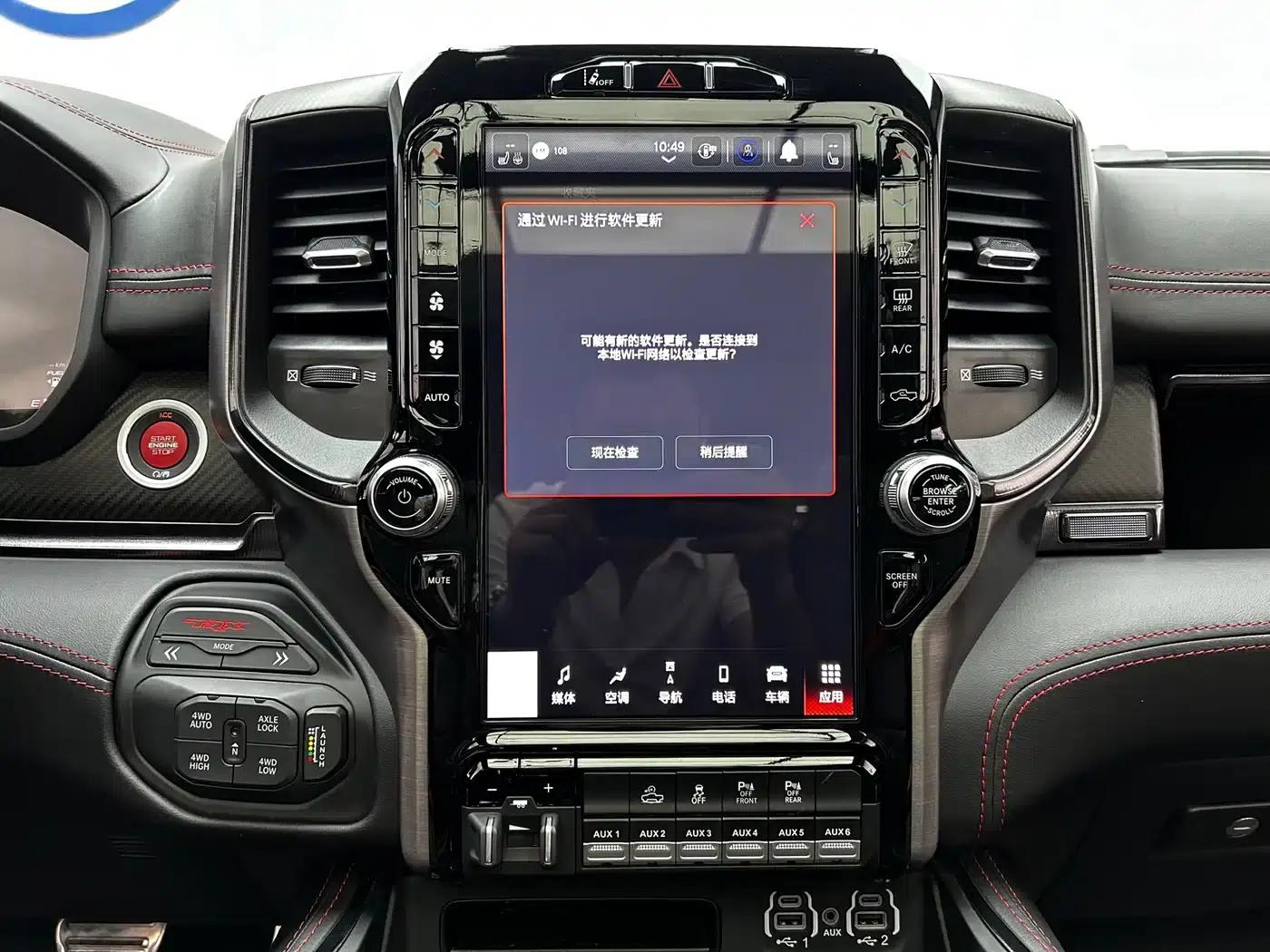 RAM Trucks Tyrannosaurus Rex 2023 6.2T US Spec — миниатюра 14