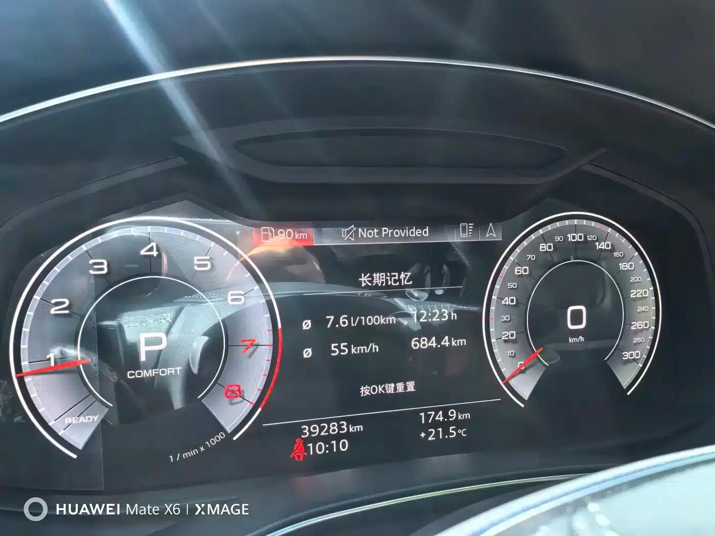 Audi A6L 2023 45 TFSI quattro Premium Dynamic Edition — миниатюра 18