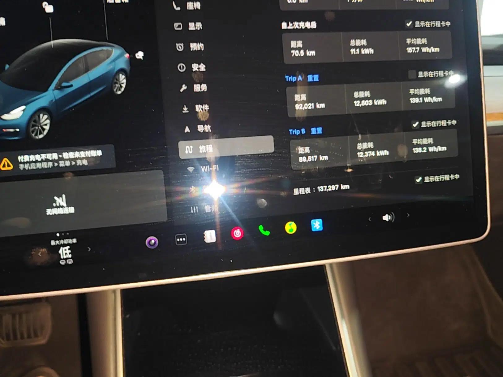 Tesla Model 3 2019 Standard Range Rear-Drive Upgraded Version — миниатюра 14