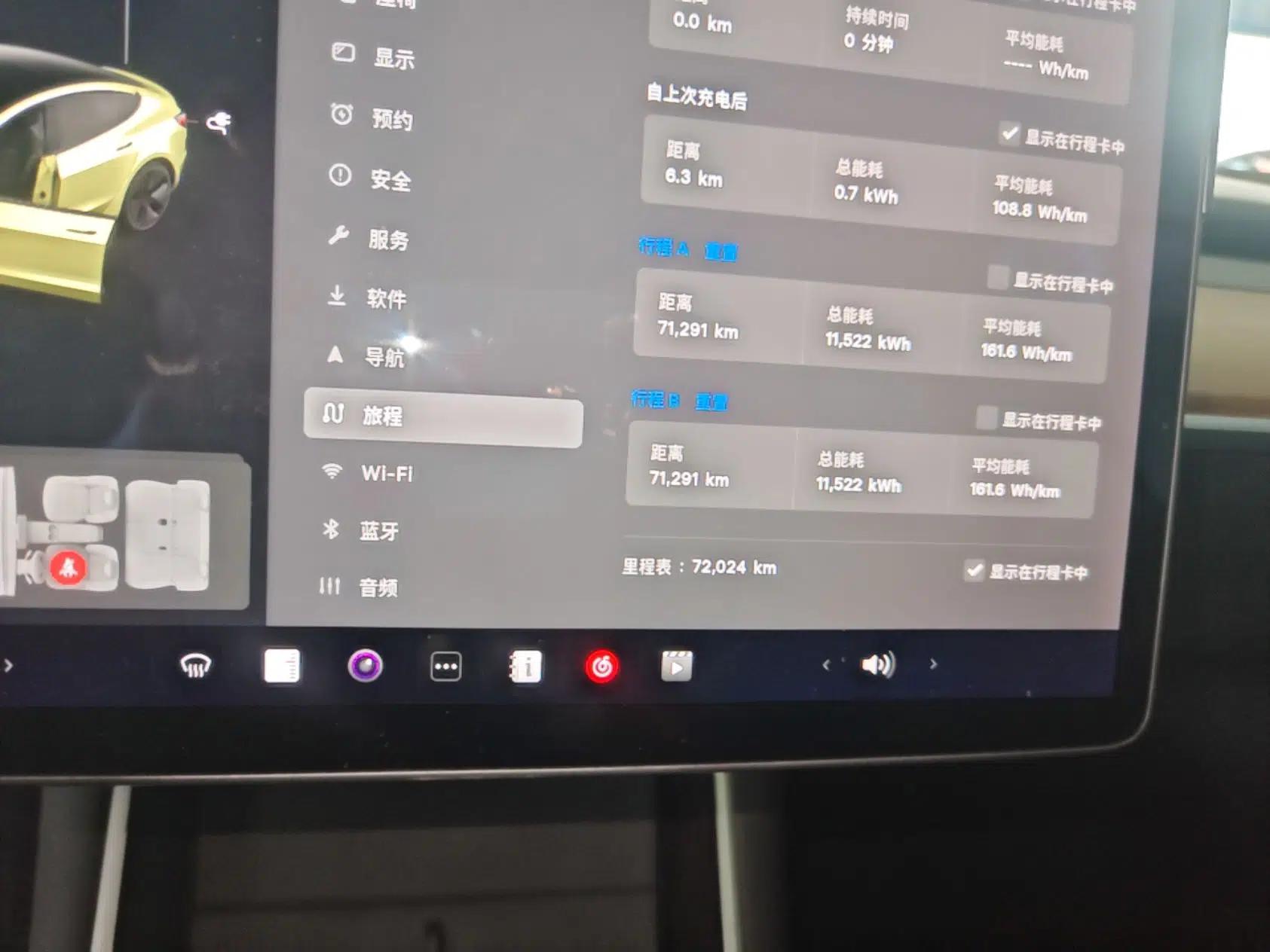 Tesla Model 3 2019 Standard Range Rear-Drive Upgraded Version — миниатюра 15