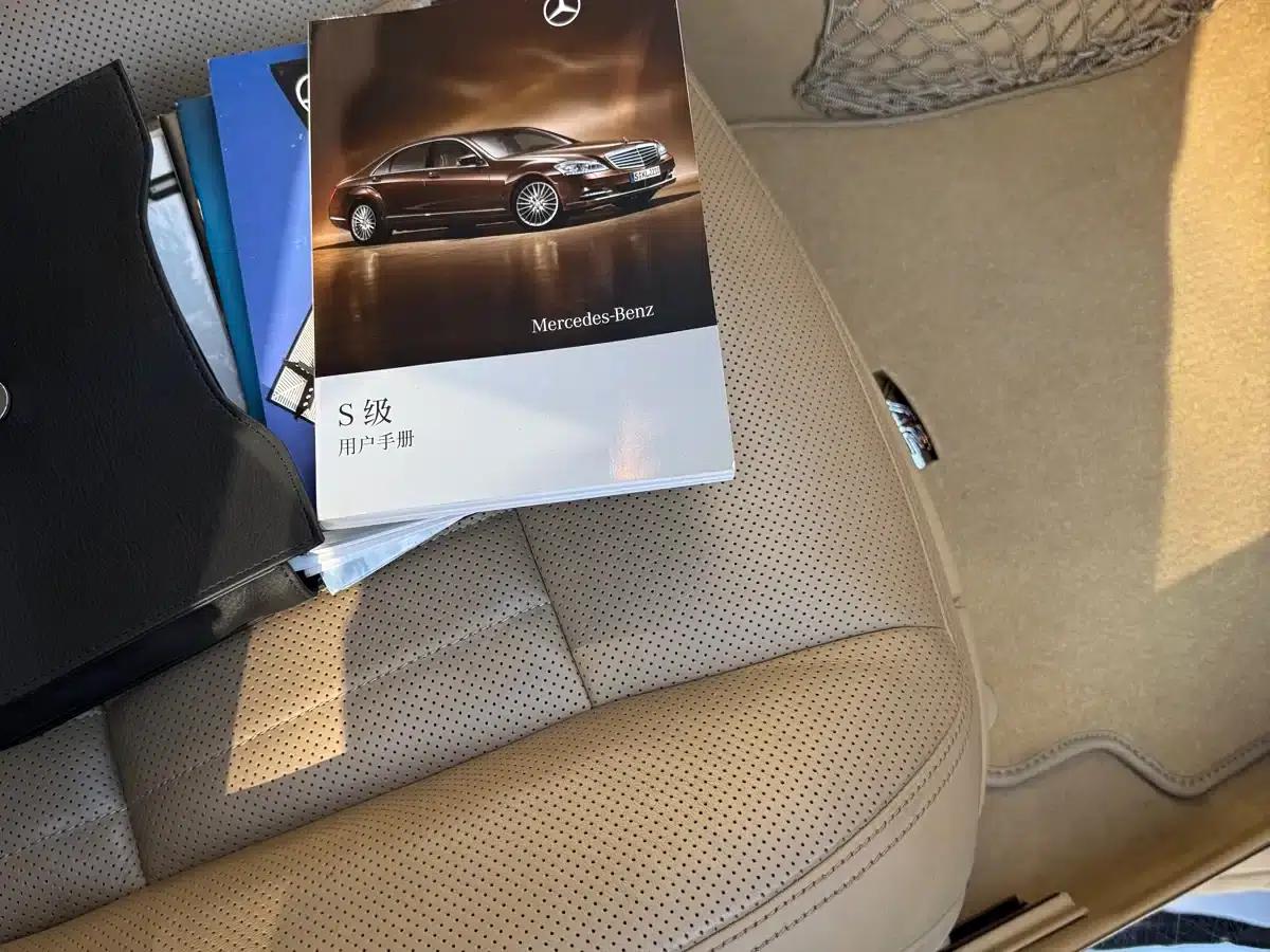 Mercedes-Benz S-Class 2012 S 600 L Grand Edition — миниатюра 46