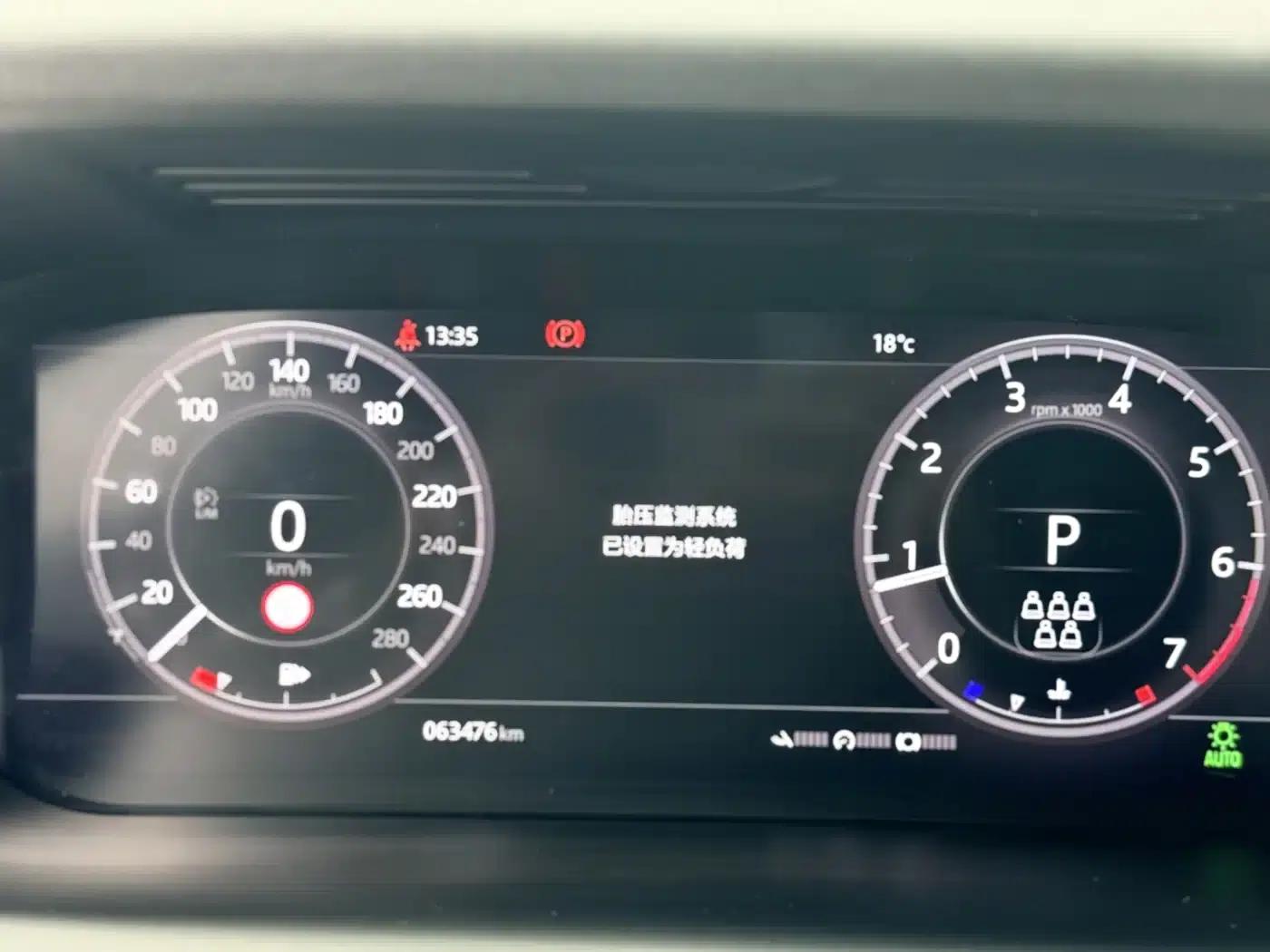 Discovery Sport 2020 249PS R-Dynamic Performance Technology Edition 7-Seat — миниатюра 25