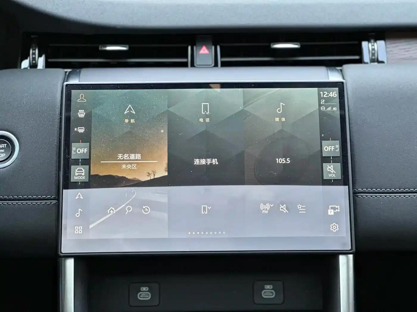 Discovery Sport 2024 Performance Tech Edition — миниатюра 8
