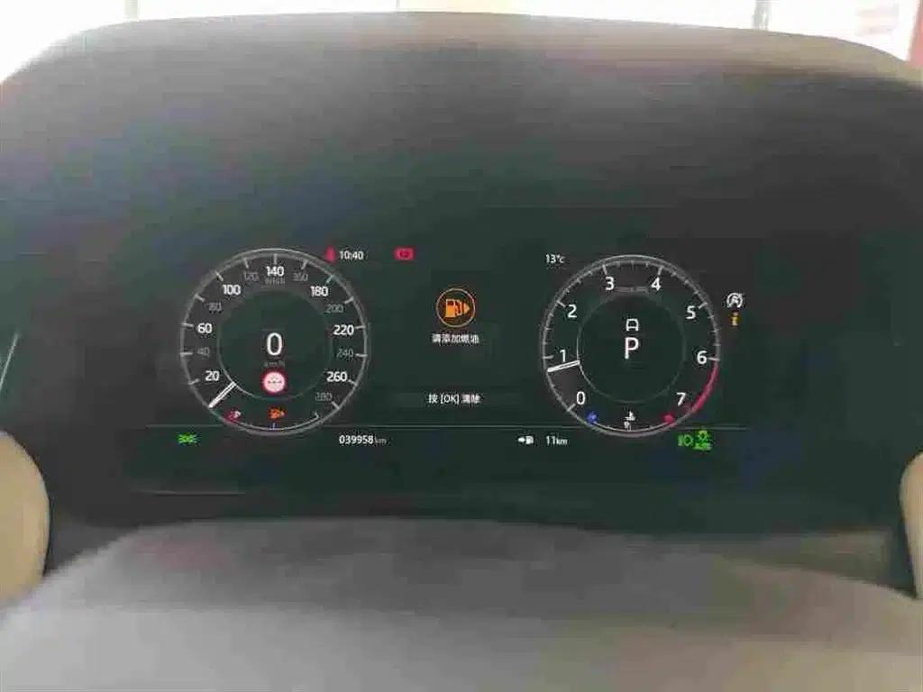 Discovery Sport 2021 249PS R-Dynamic HSE Luxury Custom Edition — миниатюра 5