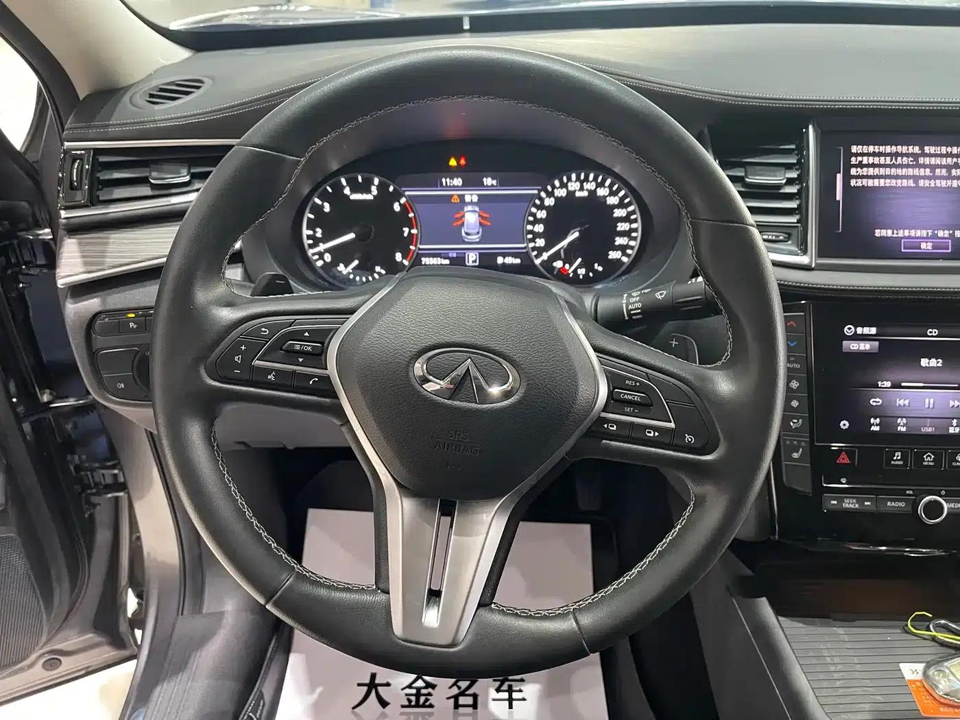 Infiniti QX50 2020 2.0T AWD Elite Edition — миниатюра 5