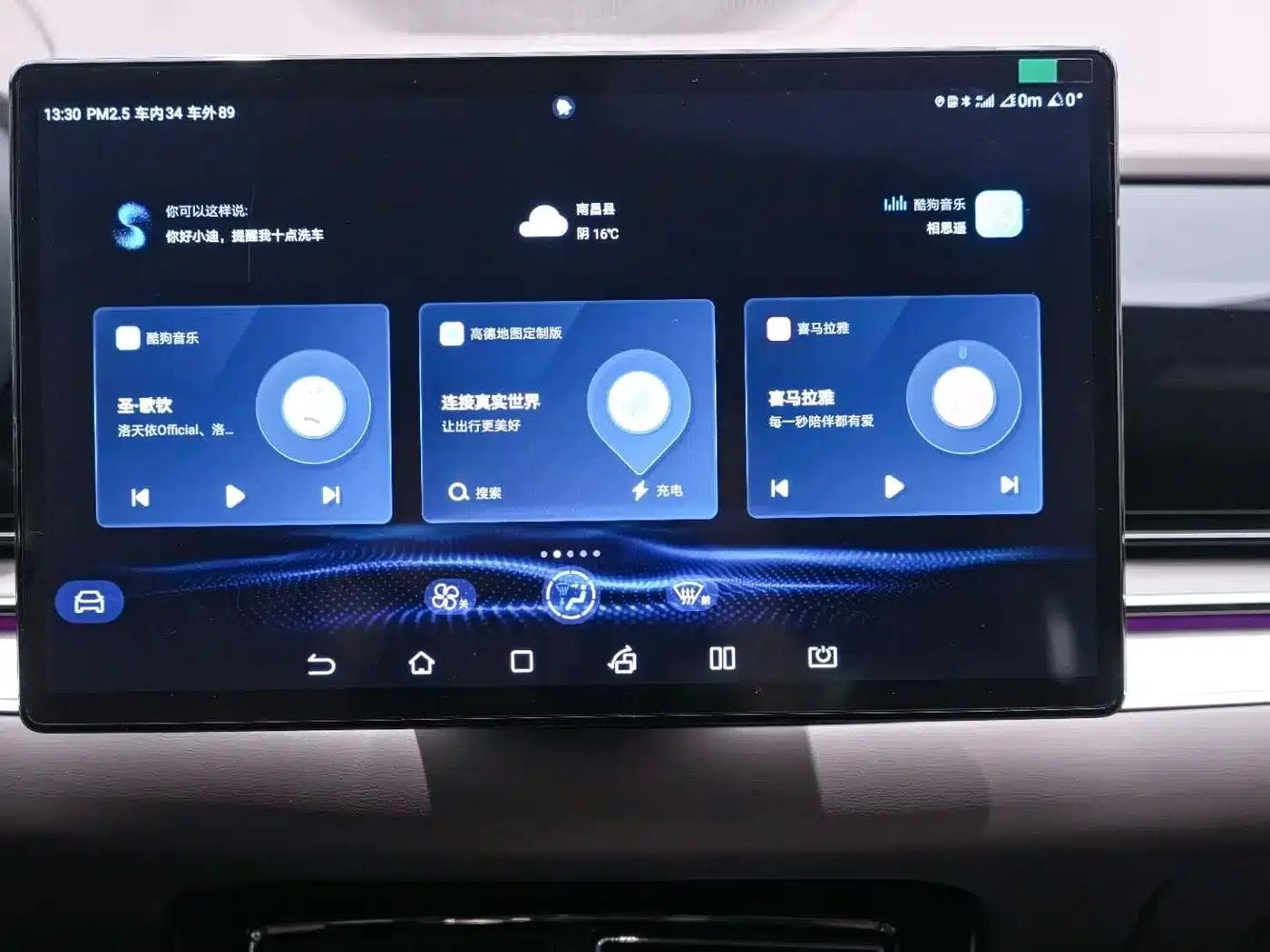 Han 2023 EV Champion Edition 605KM Front-Wheel Drive Premium — миниатюра 15