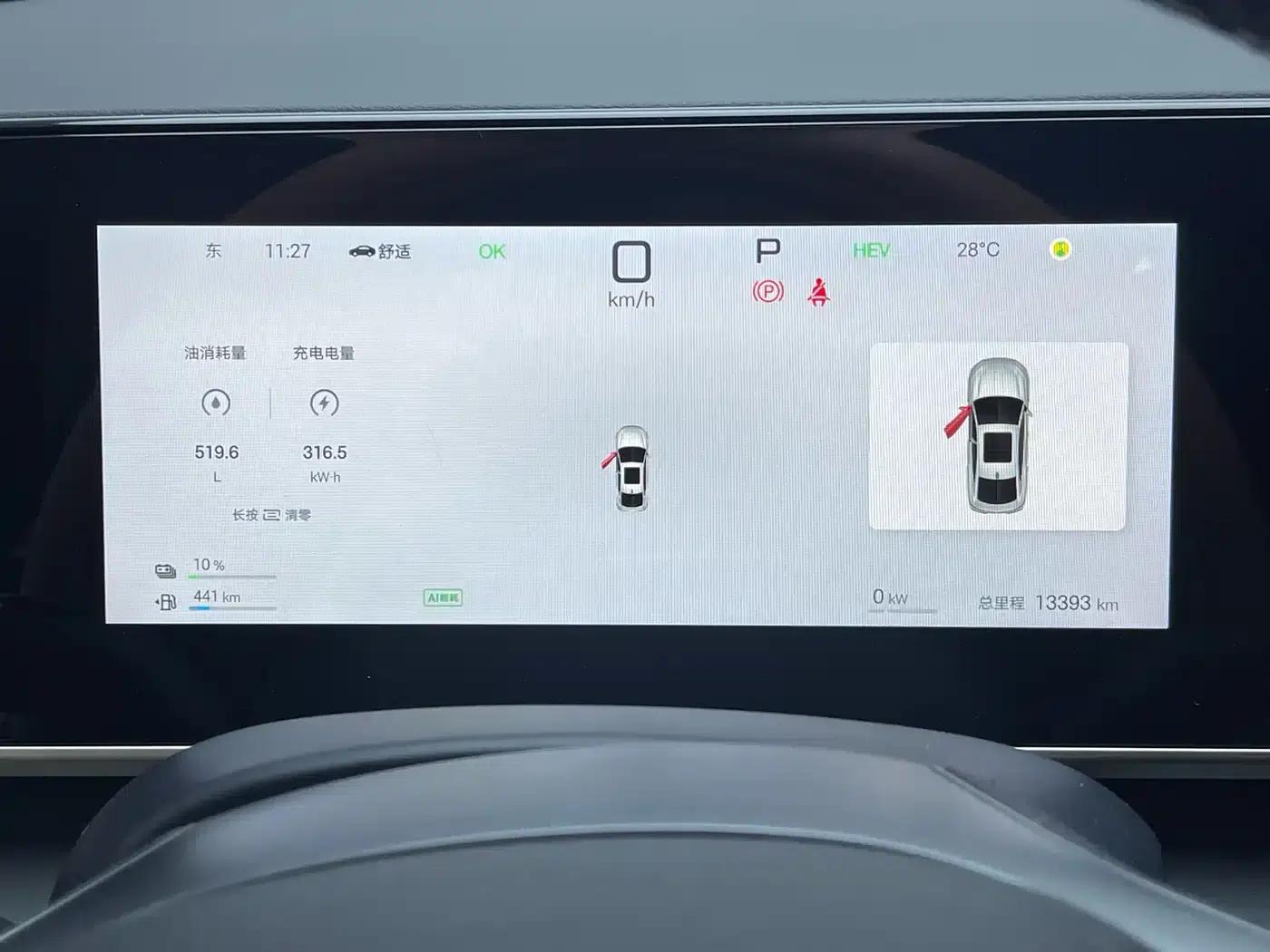 Qin L 2025 DM-i Intelligent Driving Edition 80KM Leading Model — миниатюра 13