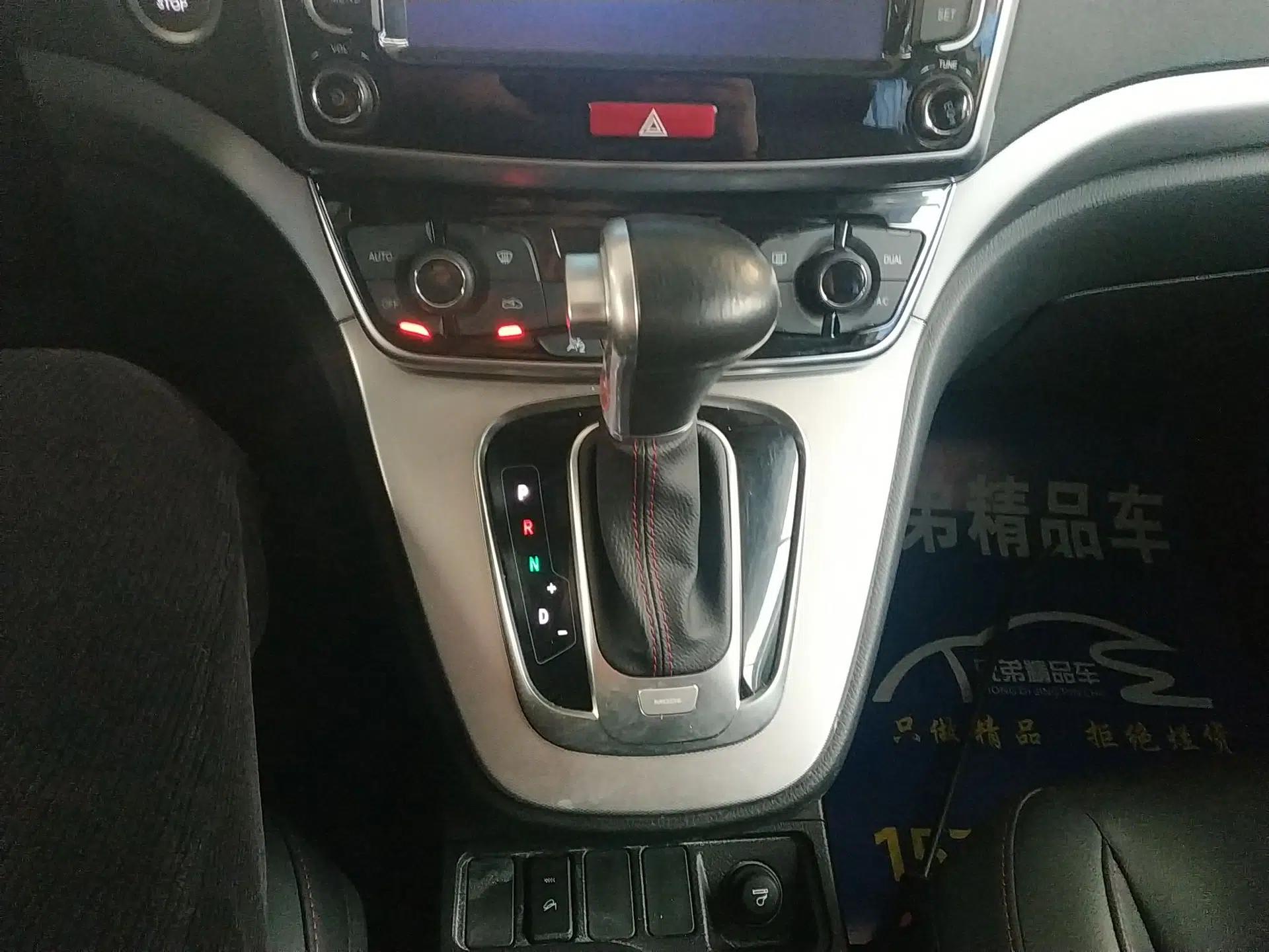 Haval M6 2017 1.5T Automatic Two-Wheel Drive Elite Model — миниатюра 16