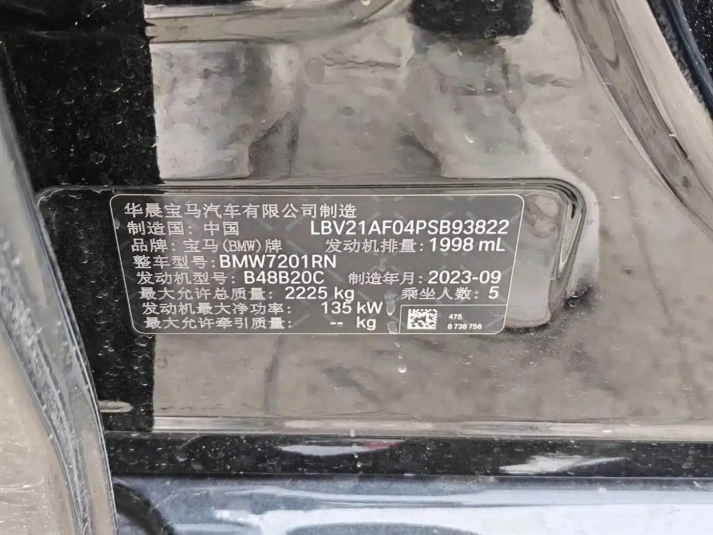 BMW 5 Series 2022 Facelift II 525Li M Sport Package — миниатюра 4