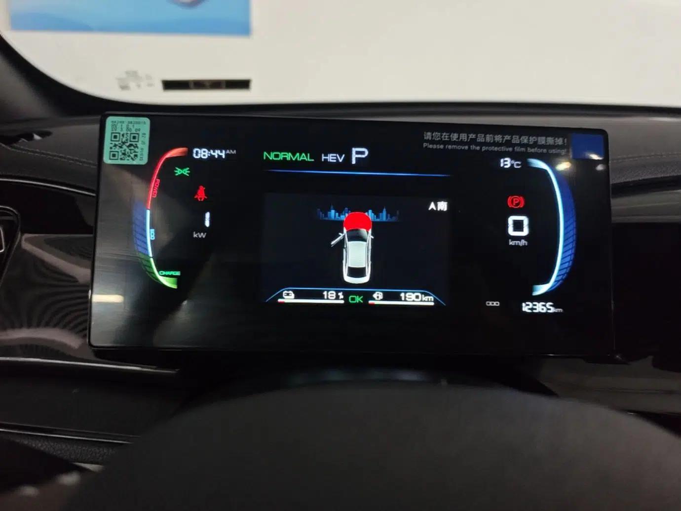 BYD Qin PLUS 2024 HONOR Edition DM-i 55KM Leading Model — миниатюра 15