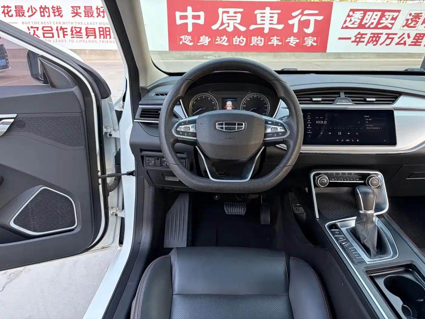Geely Binrui 2019 200T DCT Binchi Edition — миниатюра 10