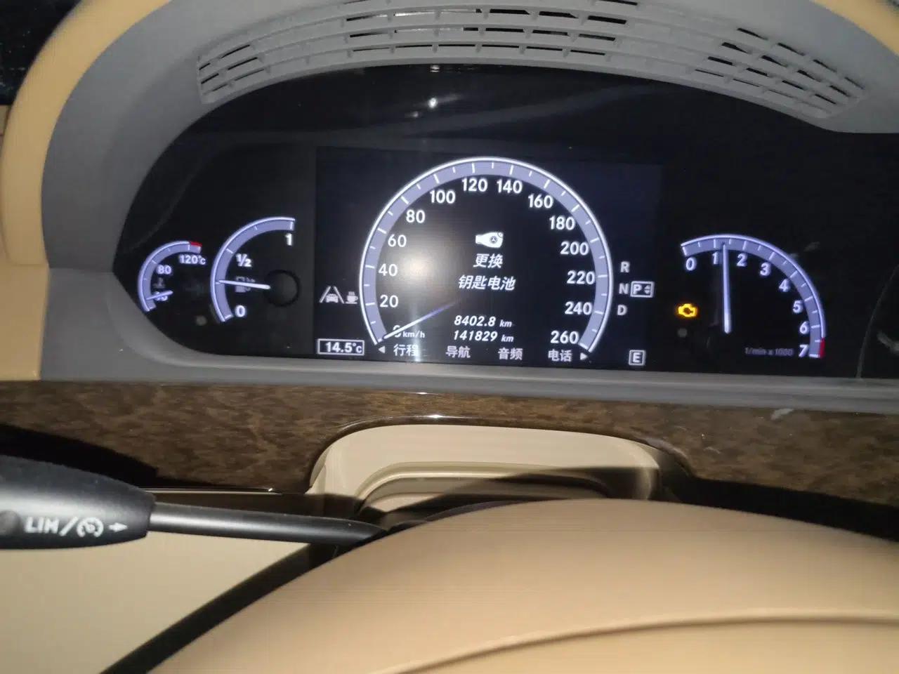 Mercedes-Benz S-Class 2012 S 300 L Prestige Grand Edition — миниатюра 12