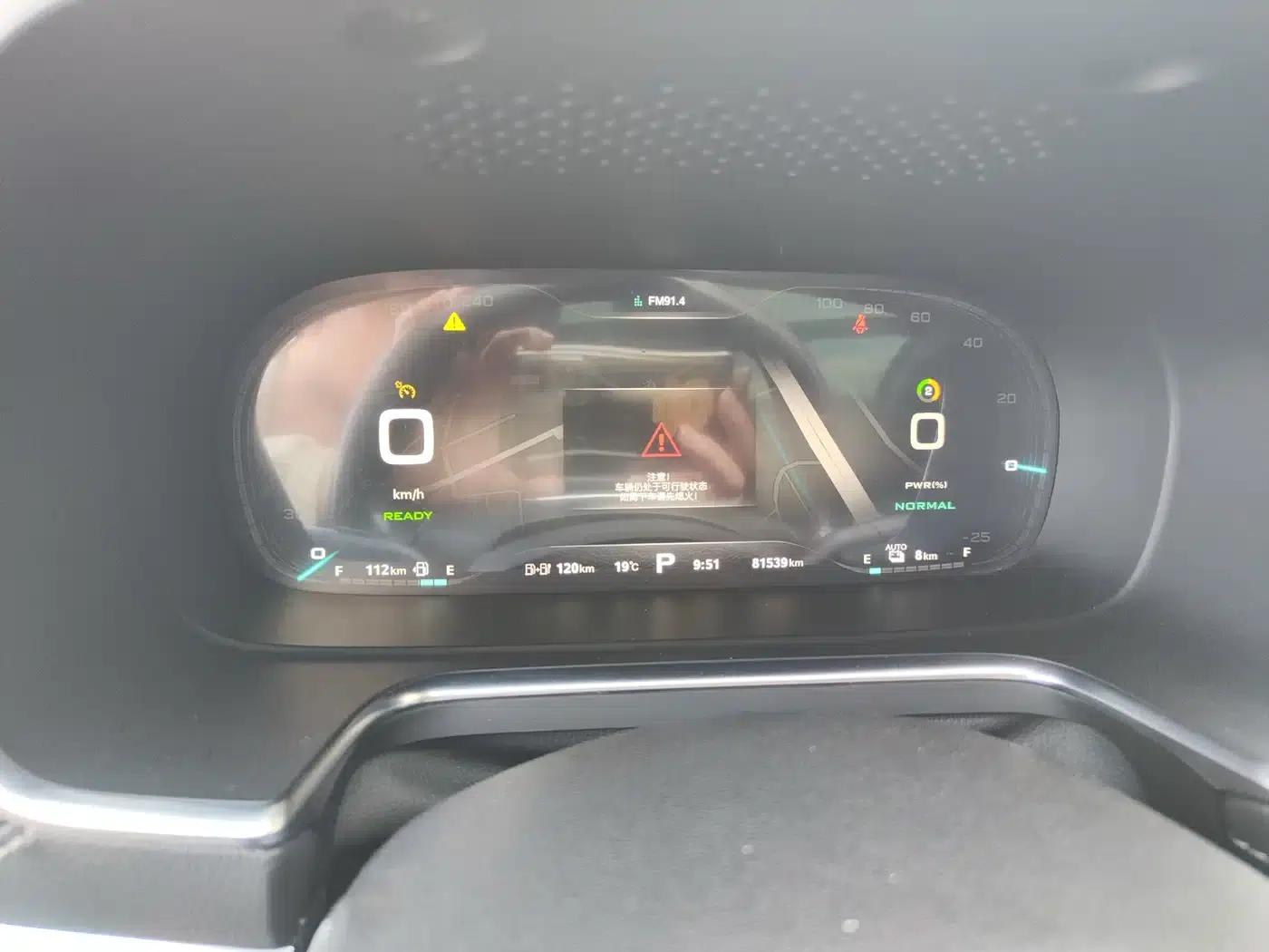 Roewe RX5 New Energy 2019 eRX5 50T Internet Super Flagship Edition — миниатюра 6