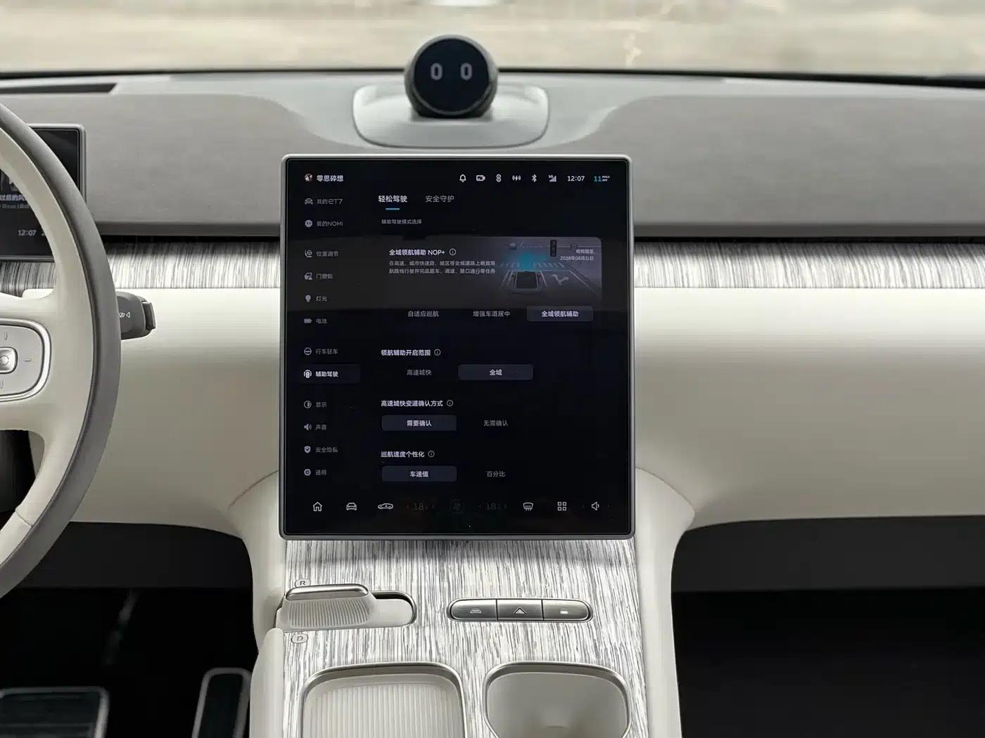 NIO ET7 2022 100kWh First Edition — миниатюра 13
