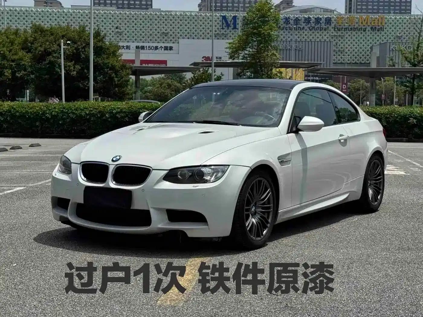 2011 BMW M3 Coupe Carbon Fiber Roof — миниатюра 1