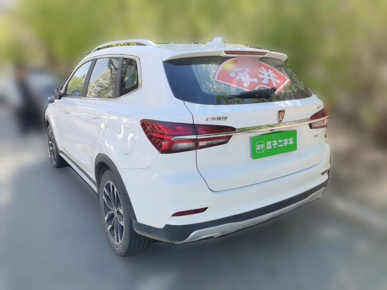 Roewe RX5 2018 20T Two-Wheel Drive Automatic Internet Smart Luxury Edition — миниатюра 4