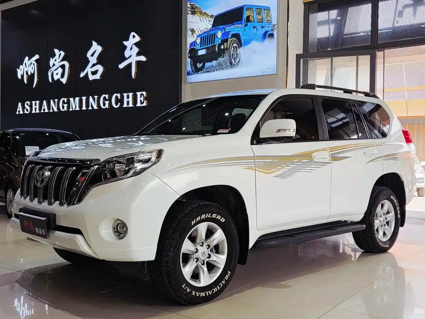 2010 Prado Imported Model 2.7L Automatic Luxury Edition — миниатюра 1