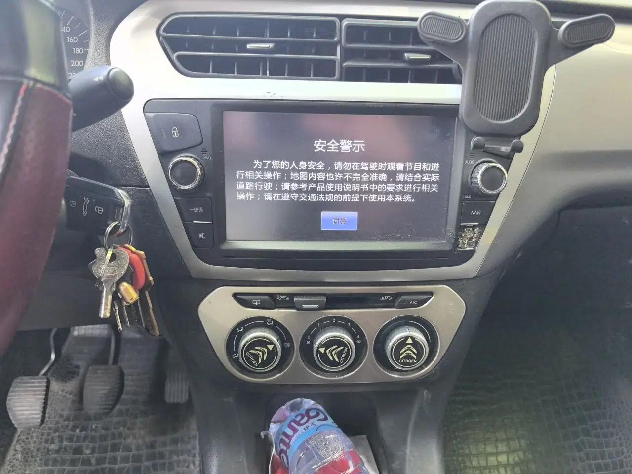 Citroen Elysee 2015 ZhiShang Edition 1.6L Manual Comfort Model — миниатюра 14
