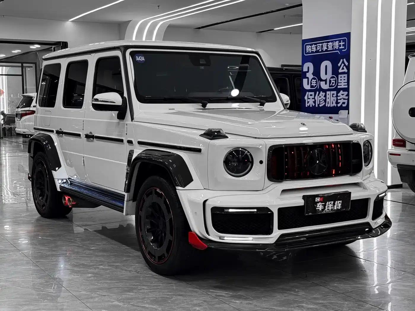 2020 Mercedes-Benz G-Class G 350 — миниатюра 3