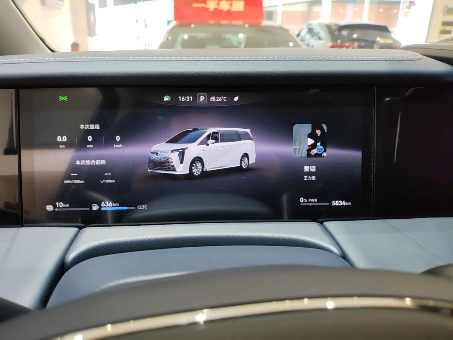 GAC Trumpchi Xiangwang M8 2025 Kunkun Series Ultra First-Class Cabin — миниатюра 14
