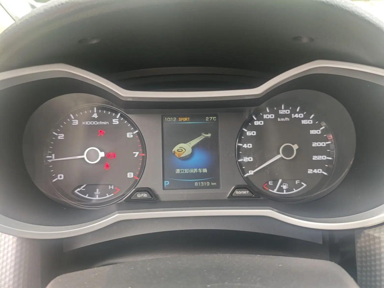 Geely Auto Emgrand GS 2016 Elegant Edition 1.3T Automatic LingShang Model — миниатюра 15