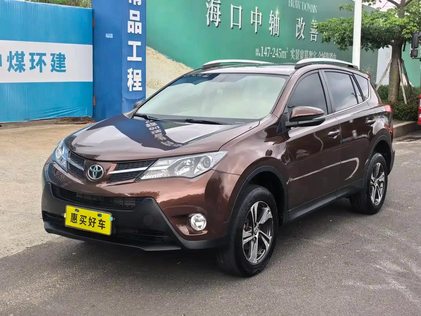 2015 RAV4 2.0L CVT 2WD Fashion Edition — миниатюра 1