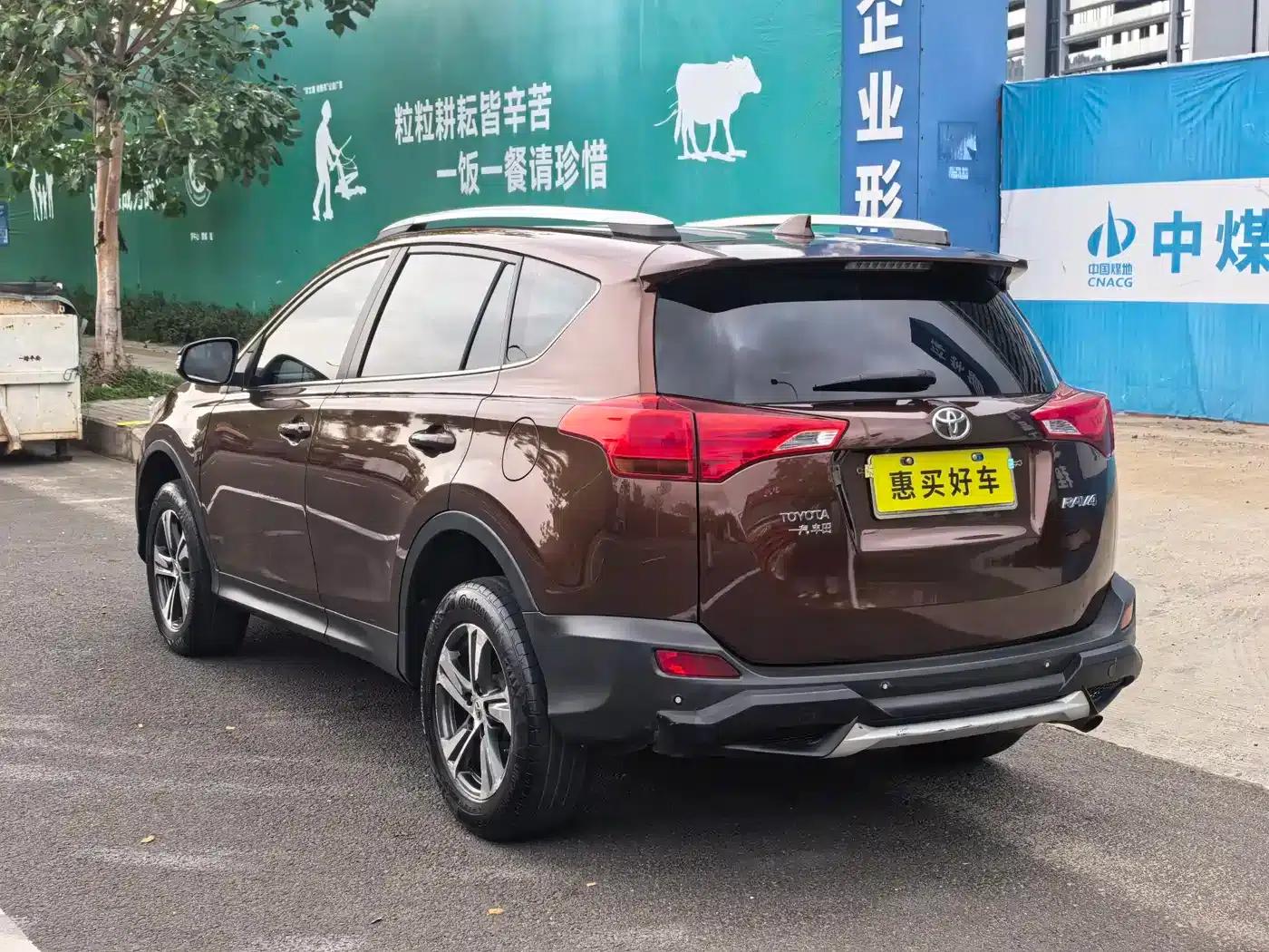 2015 RAV4 2.0L CVT 2WD Fashion Edition — миниатюра 15