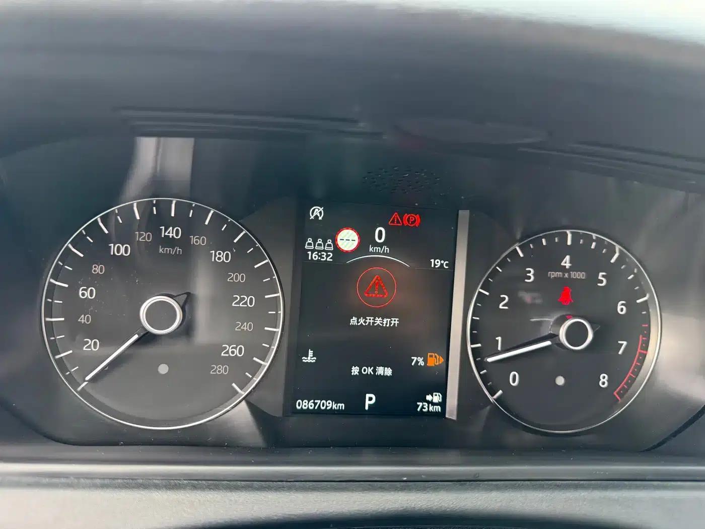 Range Rover Velar 2019 250PS R-DYNAMIC S — миниатюра 23