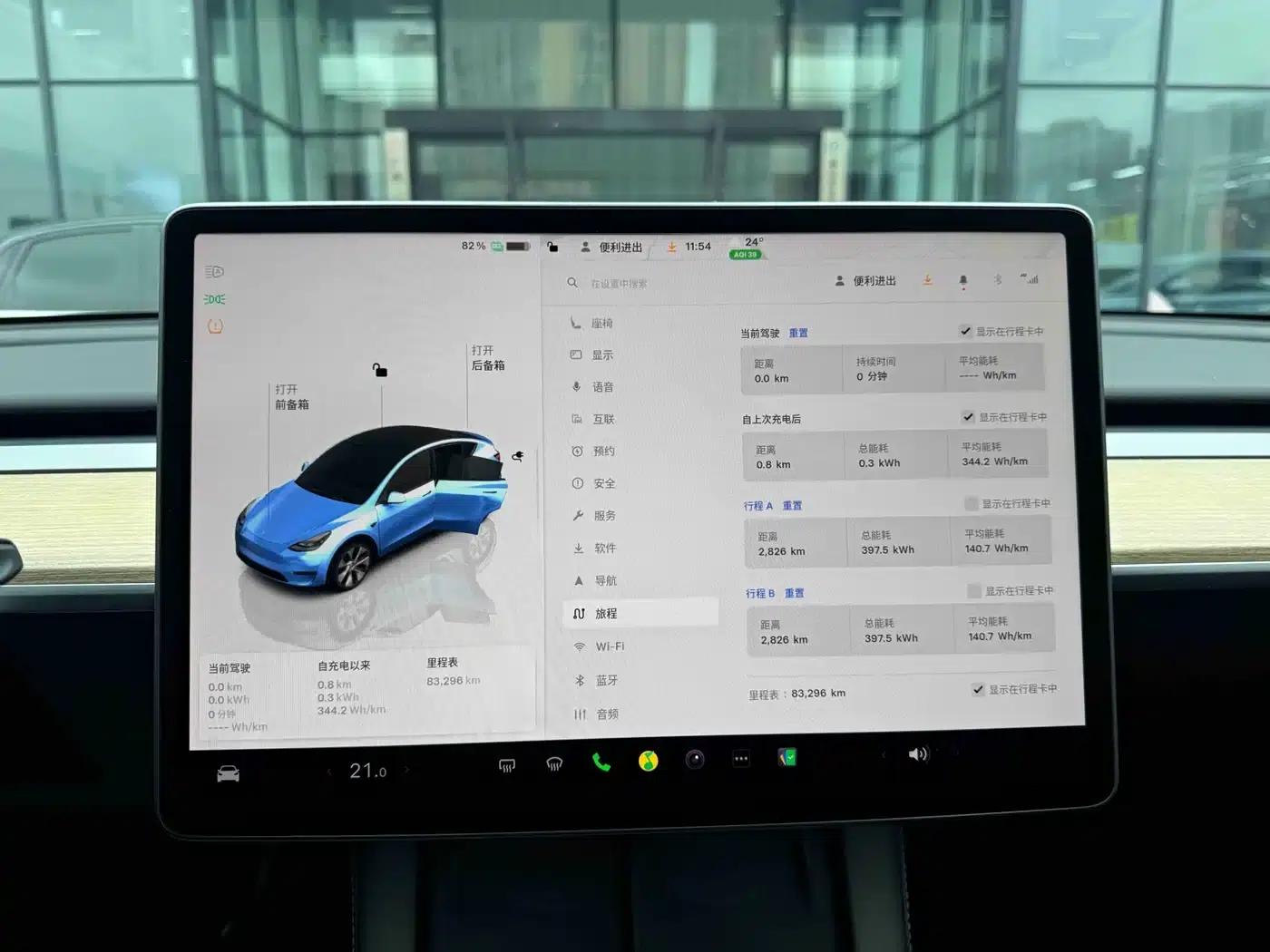 Model Y 2022 Rear-Wheel Drive — миниатюра 14