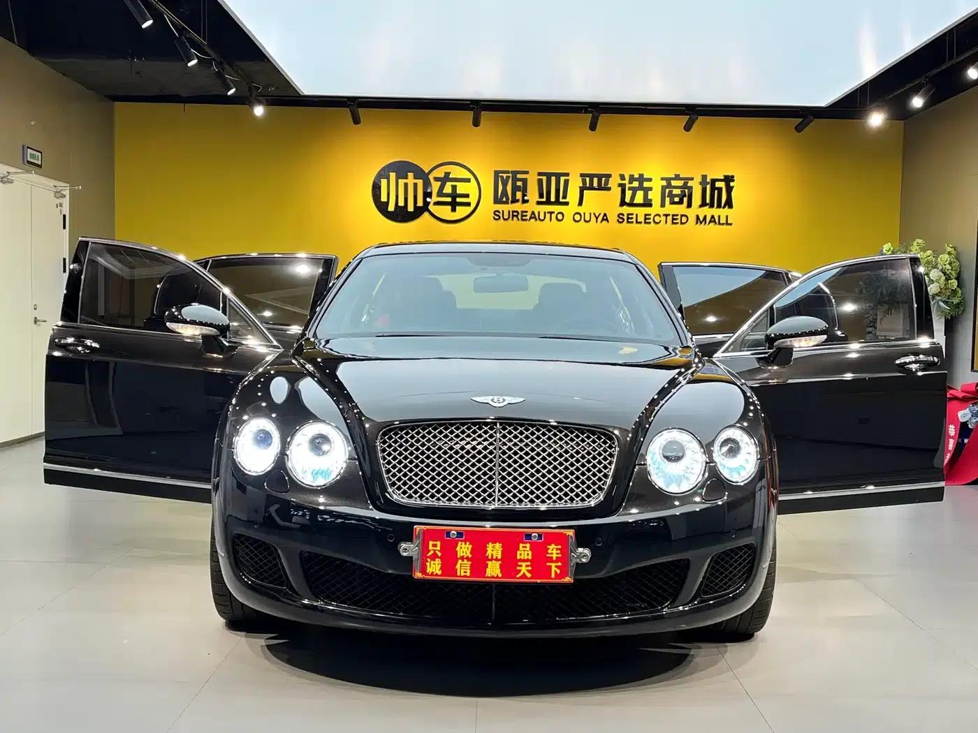 2009 Flying Spur 6.0L Automatic — миниатюра 14