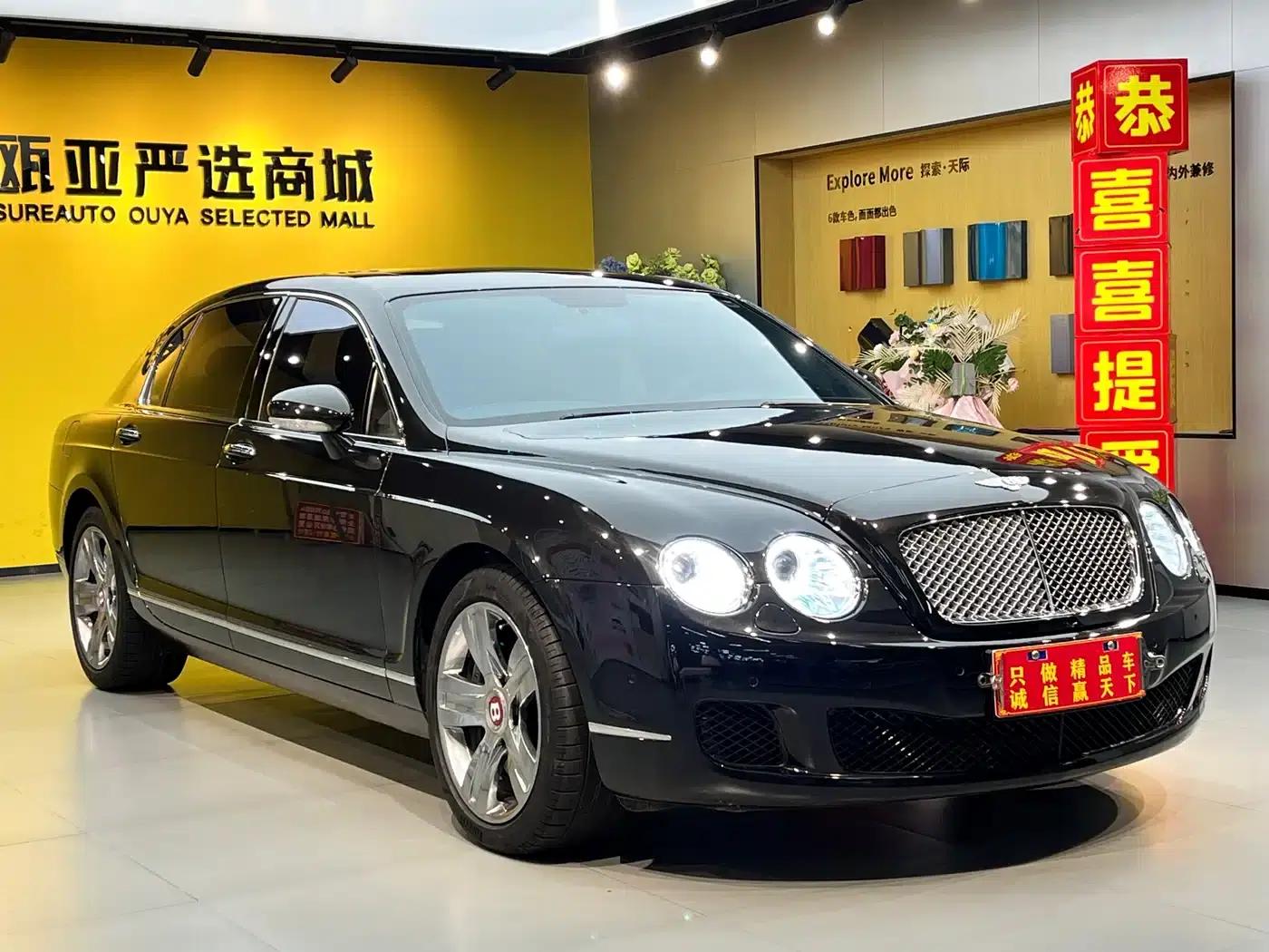 2009 Flying Spur 6.0L Automatic — миниатюра 3