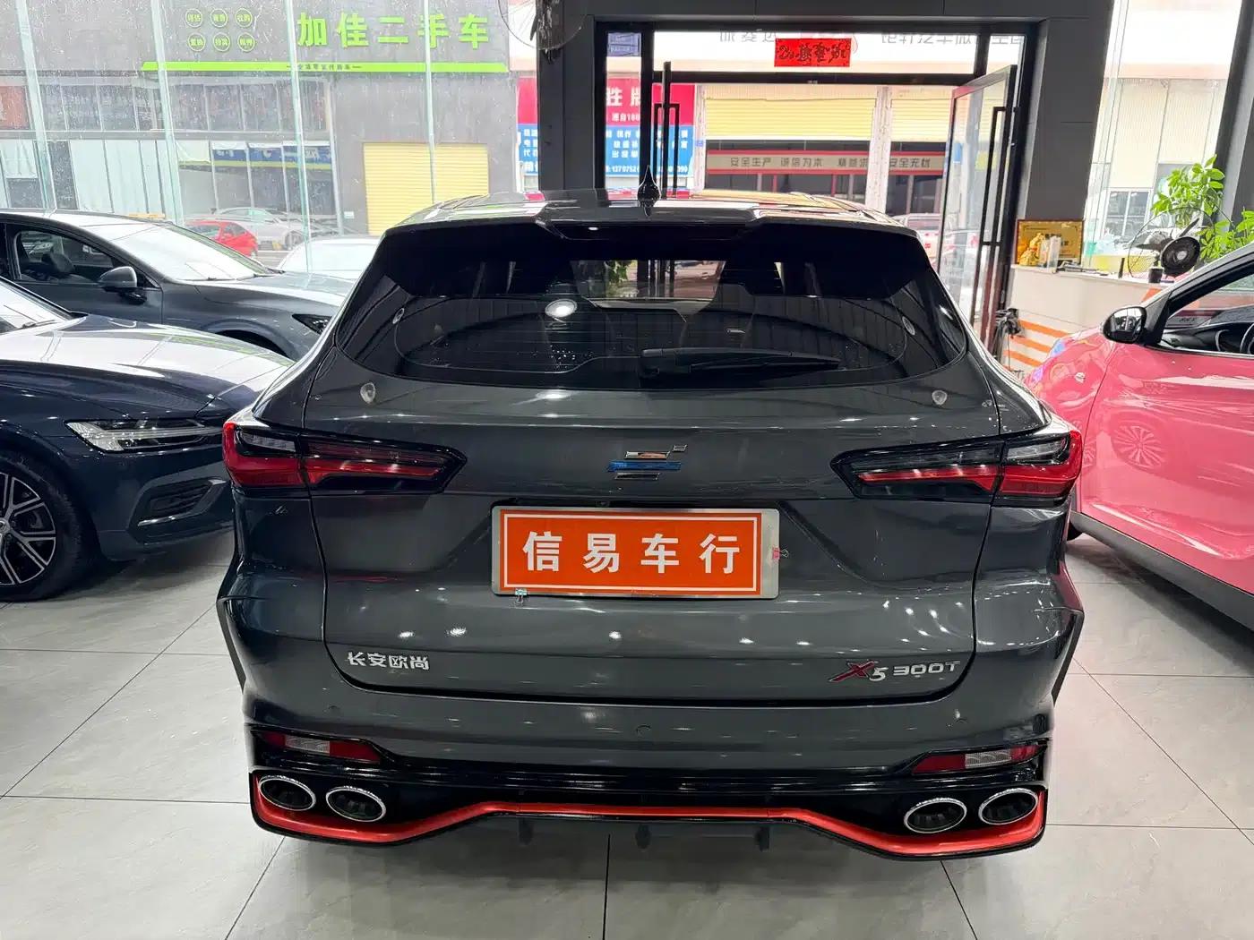 Changan Oushang X5 2023 Enjoy Edition 1.5T DCT Luxury Model — миниатюра 12