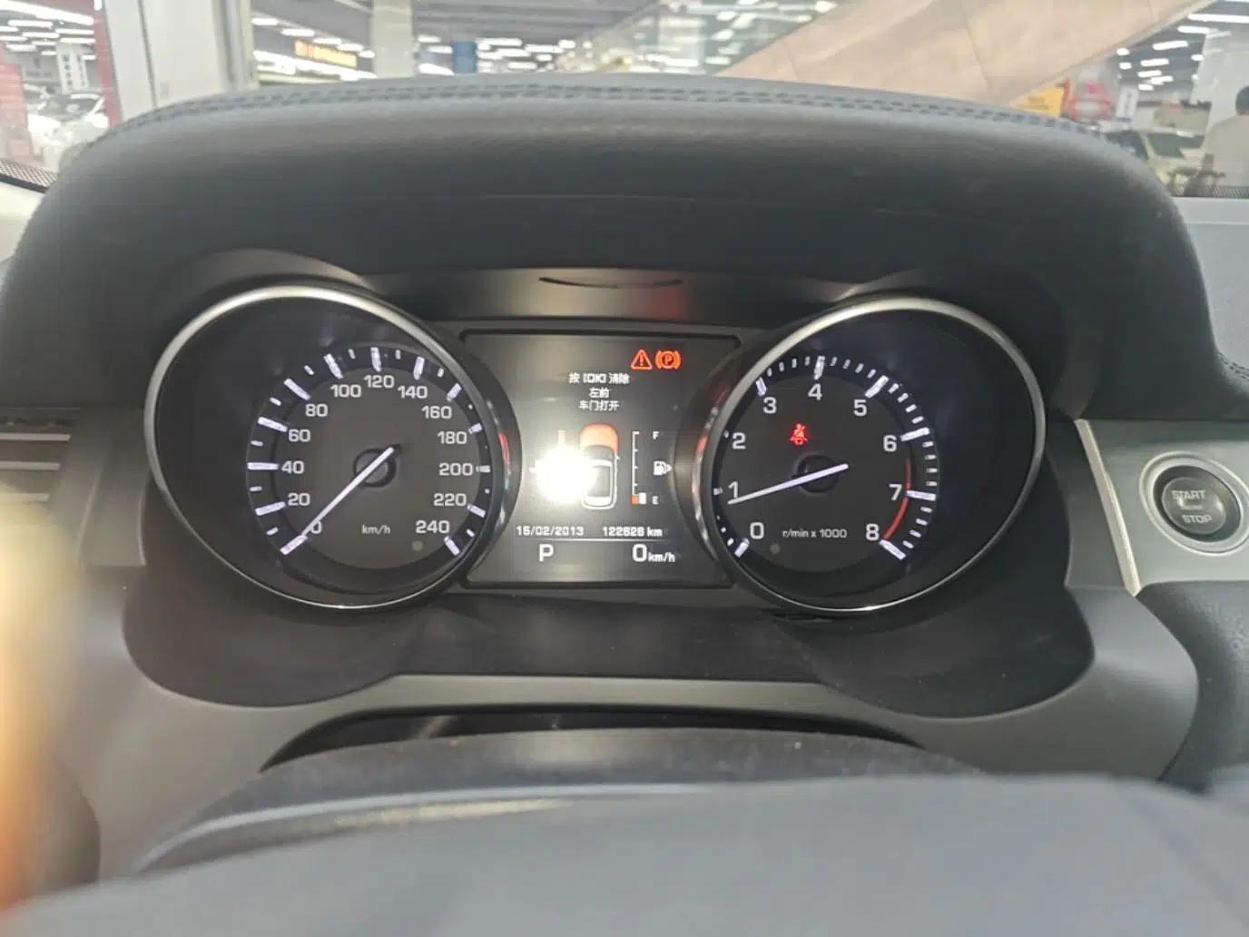 Land Rover Range Evoque 2015 2.0T Five-Door Zhiyao Edition — миниатюра 14
