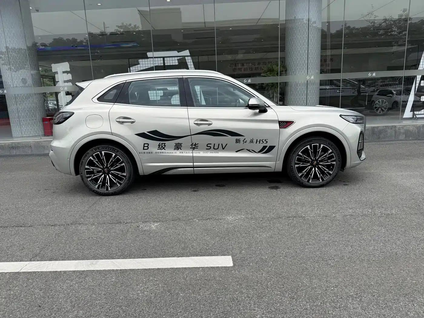Hongqi HS5 2023 2.0T AWD Flagship Pro Edition — миниатюра 4