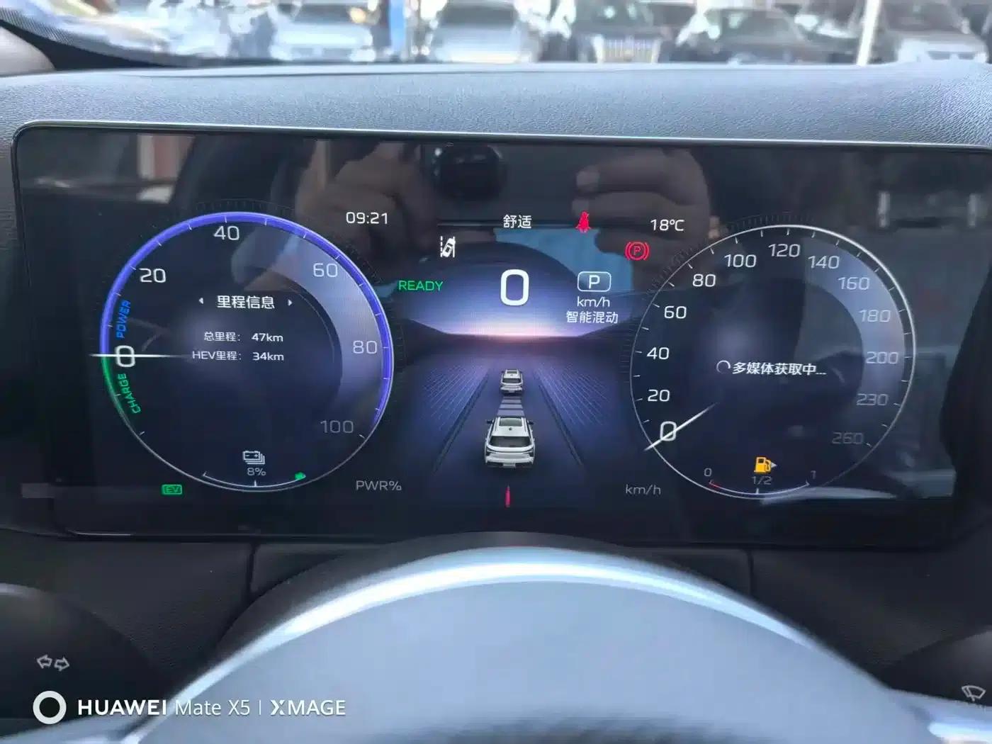Hongqi HS3 PHEV 2025 Model, 117km/h, Powerful Edition — миниатюра 9