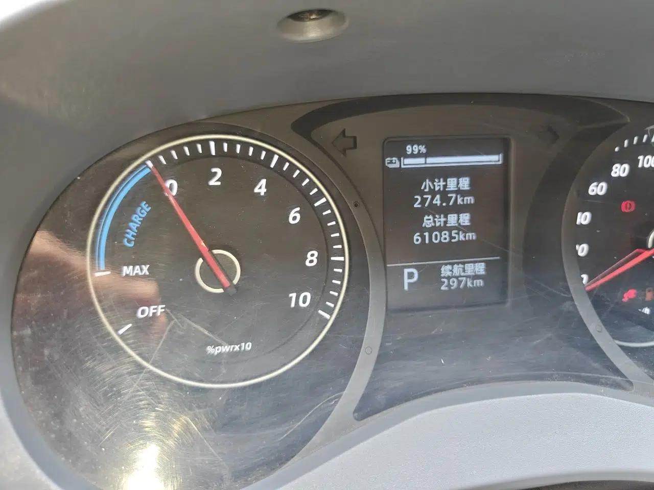 Wuling Yangguang 2024 300KM Comfort Version Passenger Van 75kW — миниатюра 13