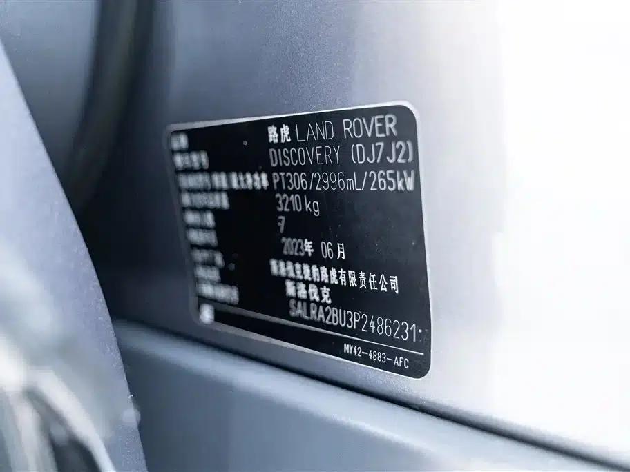 Discover 2023 Facelifted 360PS R-Dynamic S — миниатюра 22