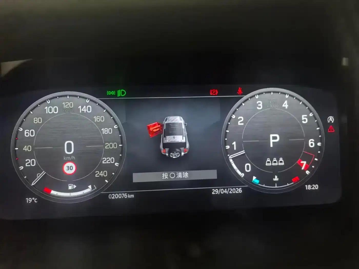 2023 Land Rover Defender 90 2.0T P300 X-DYNAMIC HSE — миниатюра 7