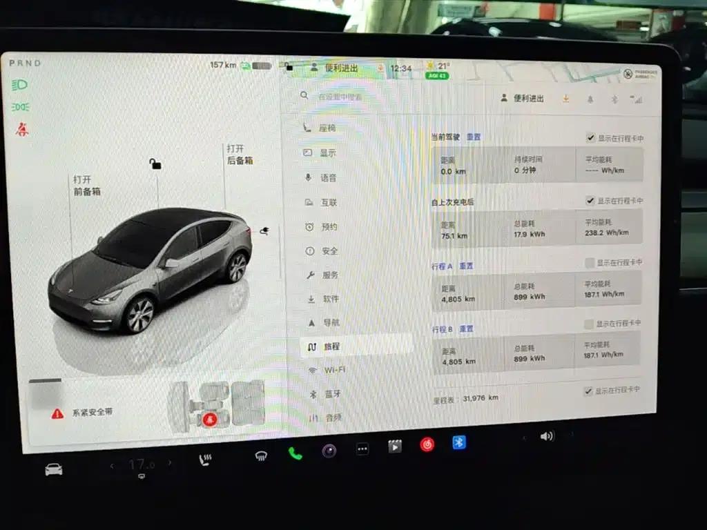 Model Y 2022 Facelift Long Range All-Wheel Drive Version — миниатюра 13