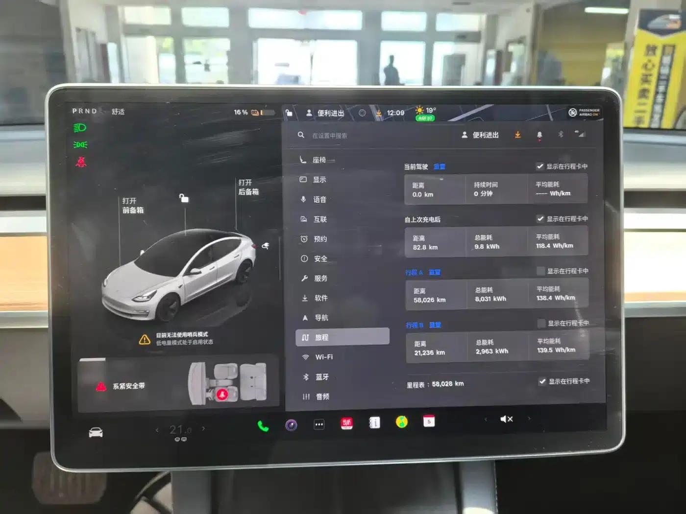 Model 3 2022 Rear-Wheel Drive — миниатюра 4
