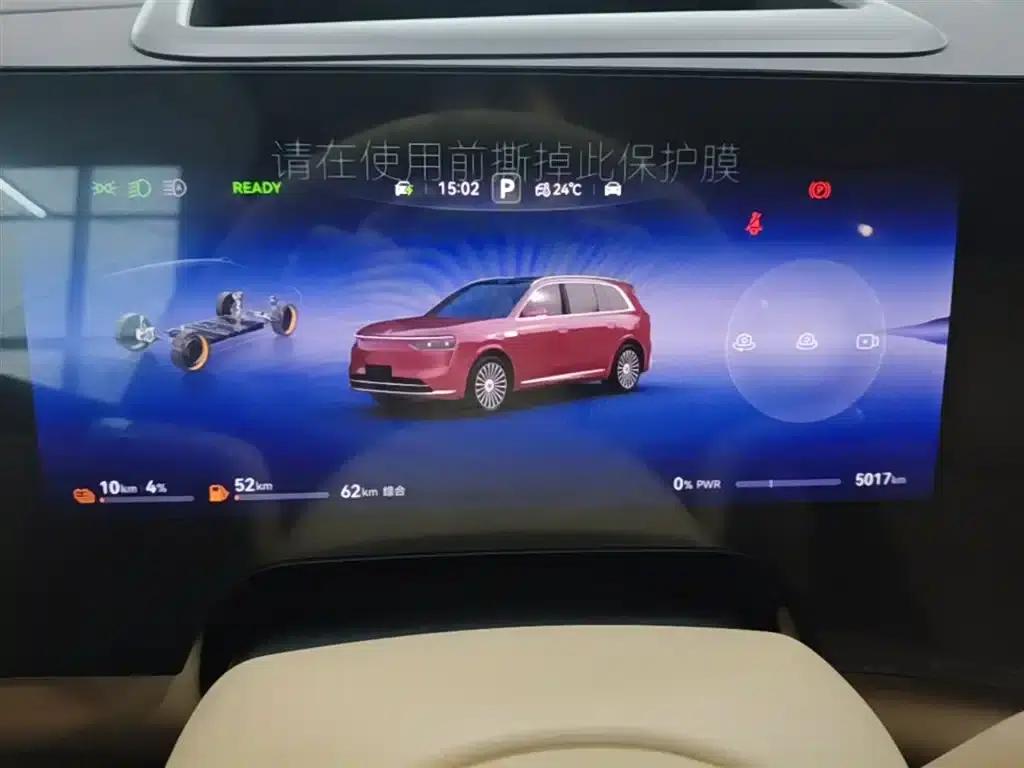 Wenjie M8 2025 Extended Range Max+ Version 53.4kWh 6-Seat Version (192-line LiDAR) — миниатюра 12