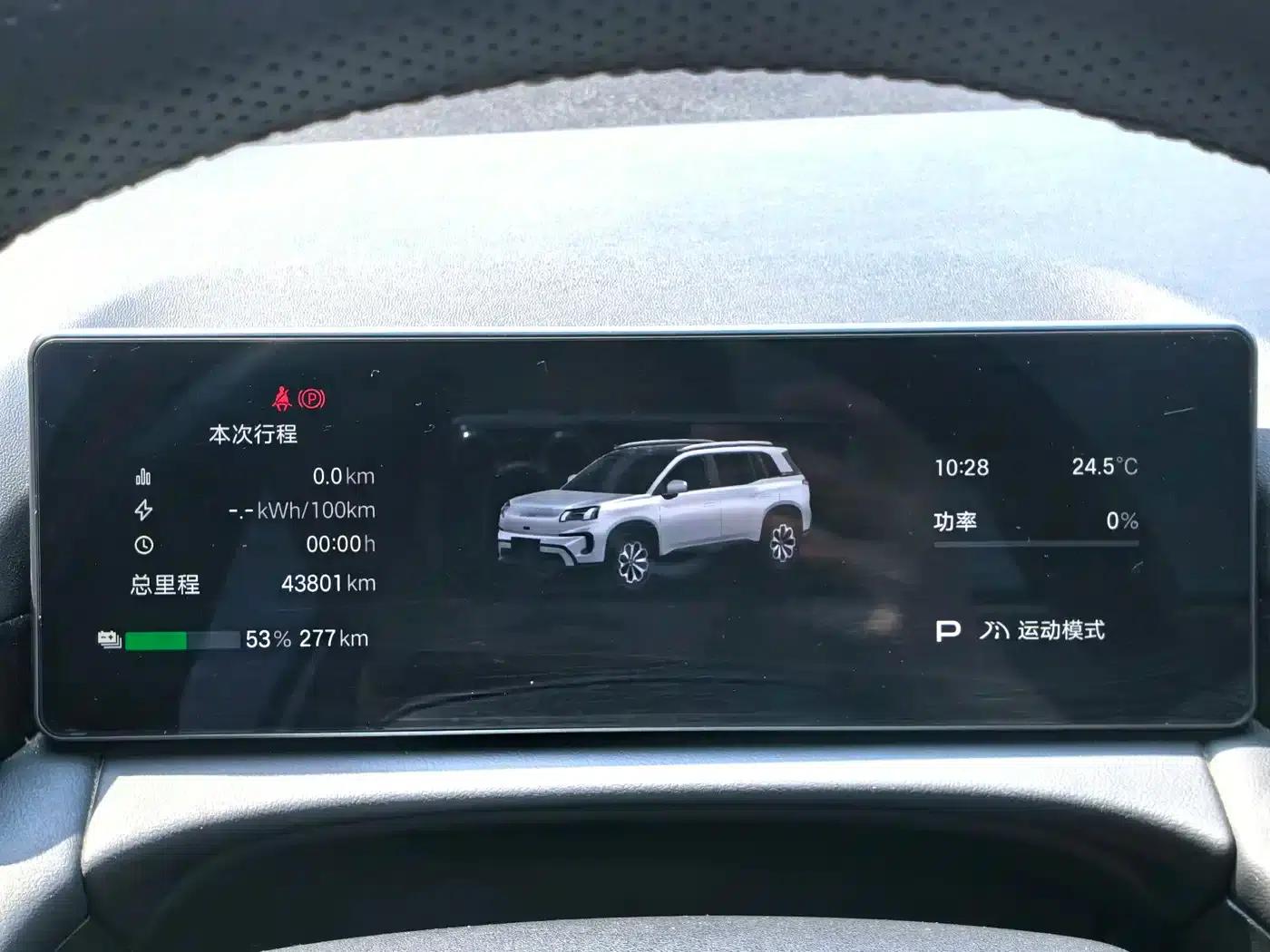AION V 2024 Model, Aion Tyrannosaurus Rex 650 LiDAR Edition — миниатюра 8