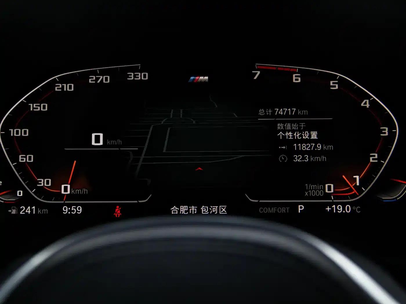 2019 BMW 5 Series 530Li Leading Edition M Sport Package — миниатюра 20